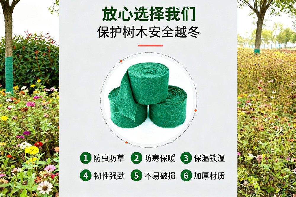 天津园林产品单层加厚设计防寒保湿,不加膜特性,标注12cm标准宽度