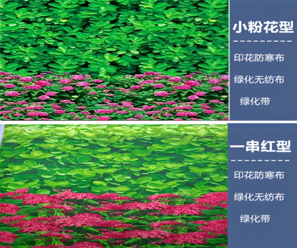 防寒布生产厂家